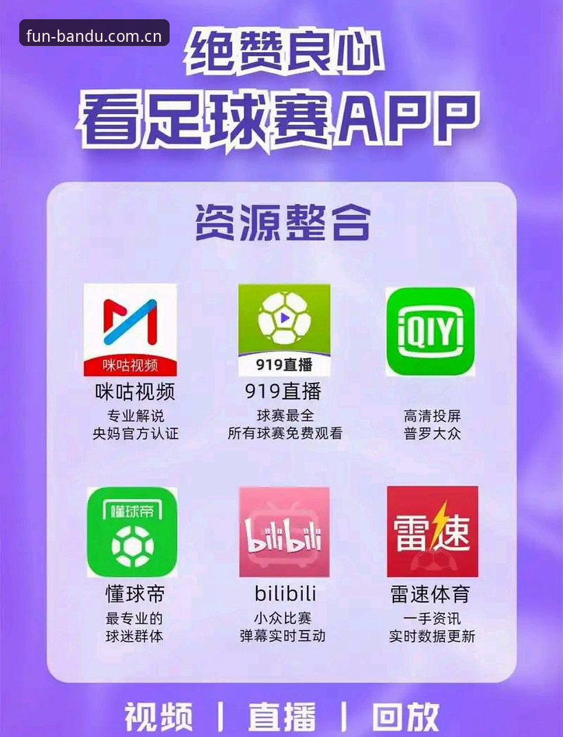 为什么说半岛娱乐下载地址是用户入局体育互动的关键入口？