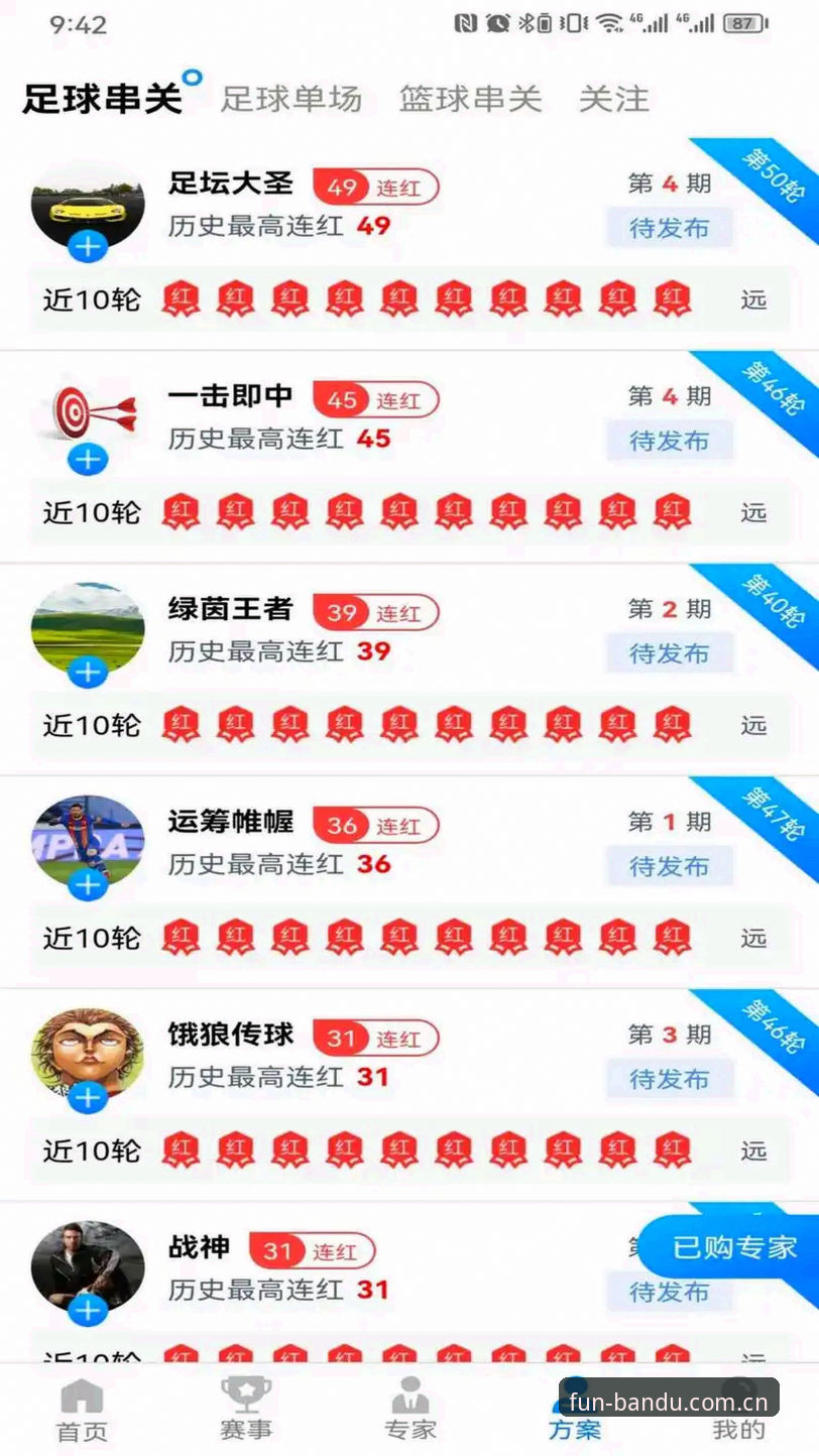 为什么说半岛娱乐下载地址是用户入局体育互动的关键入口？