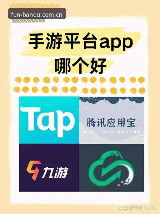 半岛娱乐APP好用吗安全吗？全面解析平台功能与用户体验