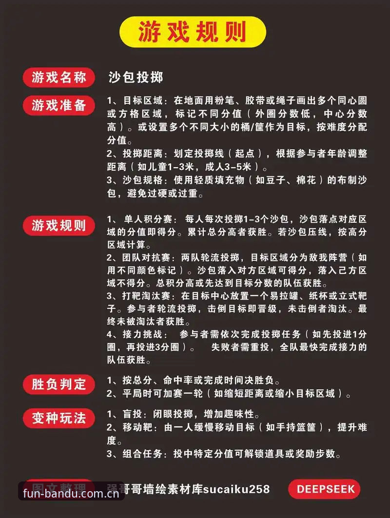 半岛体育平台功能使用指南：全面解析半岛娱乐最新活动参与方式