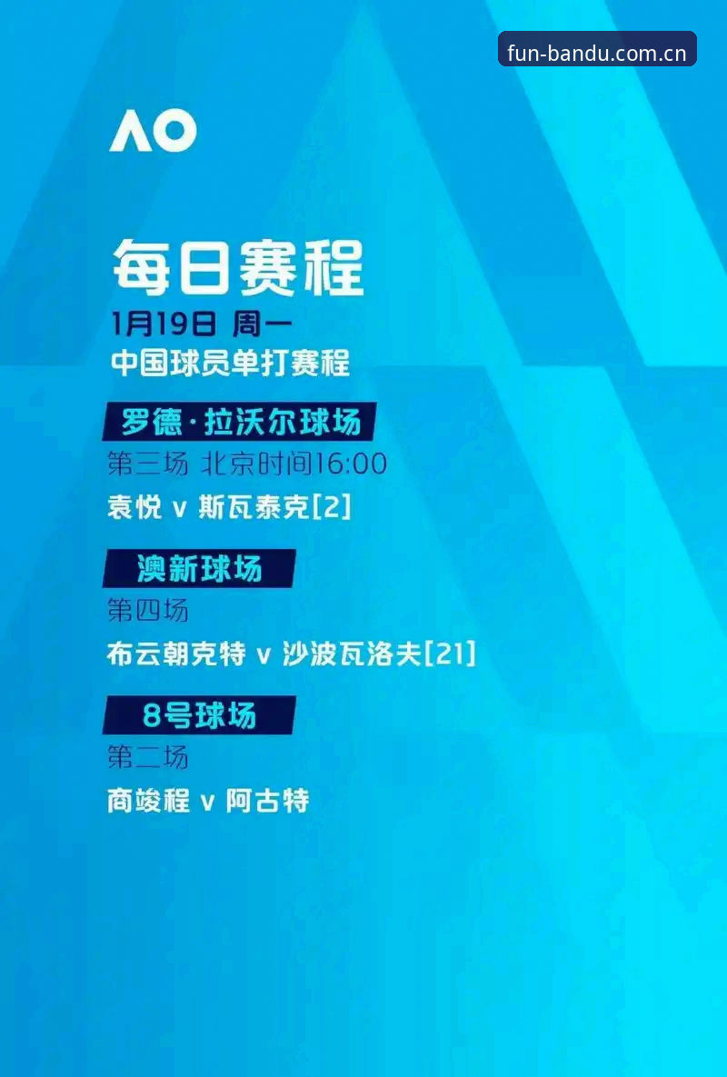 半岛体育平台登录教程详解与行业趋势分析
