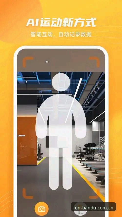 5个关键指标教你全面测评半岛娱乐APP——实战体验与注册指南