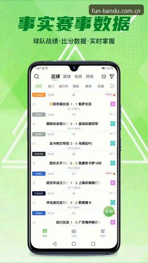 半岛体育平台APP下载安装全流程详解